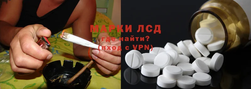 ЛСД экстази ecstasy Зеленокумск